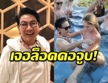 เหตุเกิดที่บาหลี หลุดสุดช็อค!ไก่ วรายุฑ กับ สาวฝรั่งในสระ-พูดถึงแฟนผู้หญิง