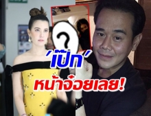 ธัญญ่า โพสต์ภาพ เป๊ก โดนลูกสาวเทศน์ ในเรื่องอะไรกัน!?