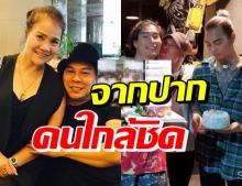 วงในมาเอง! วันเกิดโหน่ง ไร้เงาศรีภรรยา-โพสต์ล่าสุด ทำฮือฮามาก