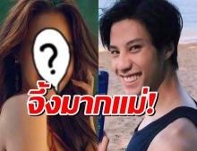 ยังไงล่ะเนี่ย!? แบงค์ ธิติ VS สาวคนนี้ เล่นเอาคาดไม่ถึง