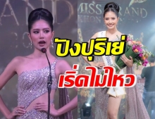 ตอบคำถามสุดปัง “เนม พิชญาวี” ไม่ยอมก้มหัวให้ใคร เว้นแต่...?!