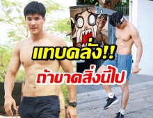 ไม่ธรรมดา! ไมค์ ภัทรเดช เล่าชีวิตวัยเด็กที่จีน เป็นคนแบบนี้