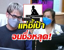 ดีเจอ๋อง-ดีเจดาด้า บอกใบ้นางเอก30ล้านไร้เงาขึ้นปฏิทินช่อง