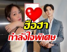 ชาวเน็ตแซวยับ! พิมฐา โผล่เมนต์ถึงแบงค์ ธิติ หลังติดโควิดรอบ2