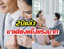 คู่รักหมื่นล้าน สุดแฮปปี้โพสต์ฉลองวันครบรอบแต่งงาน 2 ปี