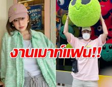 เฟย์ขอเม้าท์!! ไปเที่ยวกับ บอย ปกรณ์ เดินยังไงให้คนมอง?