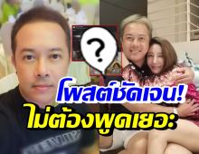 พี่ชายแตงโม โพสต์ภาพ-ข้อความแบบนี้ หลังมีกระแสเรื่องแม่แท้ๆ