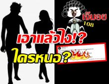 เพจดังแฉ ดาราปัดทินเดอร์จีบสาว, นัดเจอจนคบหาแล้วหลอกเงิน