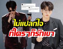 นนท์ ธนนท์ เจอคนขอเพลงด้วยเงินก้อนใหญ่ แต่คืนให้กว่าครึ่งเพราะเหตุนี้?