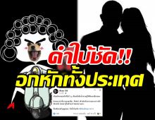 เตรียมซับน้ำตา!! พระเอกดังเลิกสาวนอกวงการ เดินหน้าปลูกต้นรักนางเอก?