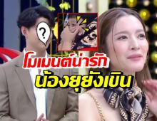 น้องพายุเขินเก็บอาการไม่อยู่ เมื่อเห็นโมเมนต์น่ารัก แอฟกับพระเอกคนนี้?