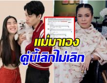 ตุ๊กกี้ โผล่คอมเมนต์ ยืนยันสถานะ ก้อย-นิกกี้ ยังรักกันดีอยู่ไหม?