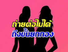 ตัวเเม่จะเเคร์เพื่อ เม้าท์ 2 นางเอกดังเเห่งยุค ตบสนั่นกลางสตูดิโอ