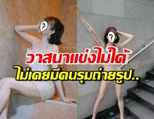 ดาราสาวดัง พ้ออยู่ในวงการ15ปี ไม่เคยมีคนรุมถ่ายรูปเลย