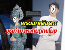 พระเอกหมอลำดัง เดือดถูกขโมยชุดเครื่องเพชร เครื่องมือทำมาหากิน