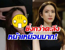 ขยี้ตาดูรัวๆ แห่ทักนักแสดงสาวช่อง7คนนี้ เหมือนแอฟ ทักษอร 