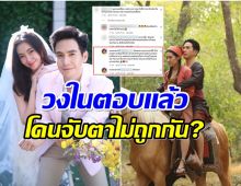 ขับตาคู่จิ้น โป๊ป-เบลล่า ซดเกาเหลากันหรือเปล่า?