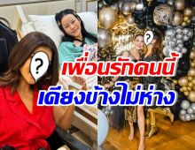 เปิดโพสต์สุดซึ้ง ดาราสาวดังถึงหนิง ปณิตา คนนี้แหละเพื่อนแท้จริงๆ