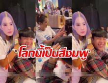 เอ็นดู‘นนกุล’ มาเฝ้า ‘แอฟ ทักษอร’ ถึง!งานปาร์ตี้ 