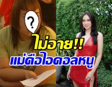 พิธีกรชื่อดัง พลีชีพเผยภาพในอดีต เทียบเบนซ์ พร้อมยกให้เป็นไอดอล