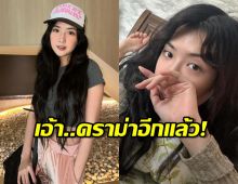 ท็อปแฟนคอมเมนต์ เบียร์ เดอะวอยซ์ แต่ดันเจอแบบนี้ ลั่นสุดงง ทำผิดอะไร