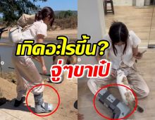 ดาราสาวดังโผล่เที่ยวเชียงใหม่ชิวๆ แต่ช็อก! ทำไมใส่เฝือกที่ขา