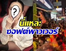 ชาวเน็ตเห็นด้วย! ดาราสาวตัวแม่ ยกให้กะเทยไทยคือซอฟต์พาวเวอร์ 