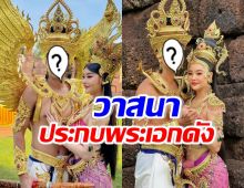 ปังมาก!! ลิลลี่ เหงียน เป็นดาราเต็มตัวแล้ว ประกบพระเอกเบอร์ต้น