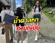 เขาไปด้วยกัน เบลล่า-วิล ชวิณ เดินเที่ยวชิวๆที่ญี่ปุ่น หวานรังแกคนโสดชัดๆ