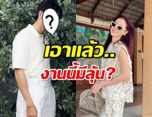 ฮันแน่..ตาดีเห็นนะ..หนุ่มคนดังโผล่อวยพรวันเกิดใบเฟิร์น ด้วย