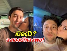 อ้าวเฮ้ย!แอนดริว เกร็กสัน ลงภาพสาวจุ๊บแก้มหวานฉ่ำ ทำชาวเน็ตแตกฮือ!