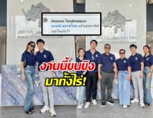จ๊ะ นงผณี ตอบชัดแม่แฟนปลื้มมั้ย? งานนี้ขนขิงมาทั้งไร่!