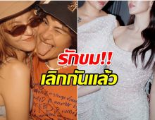 พยายามที่สุดแล้ว แต่ไม่รอด ศิลปินสาวปิดตำนานรัก 5 ปี