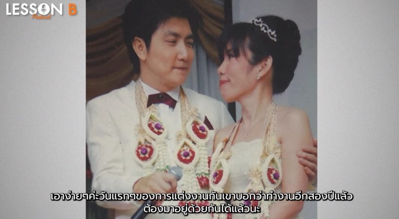 พิธีกรสาวดัง เปิดชีวิตรักทางไกล24ปี สามีเคยพูดแบบนี้..ไม่โอเค