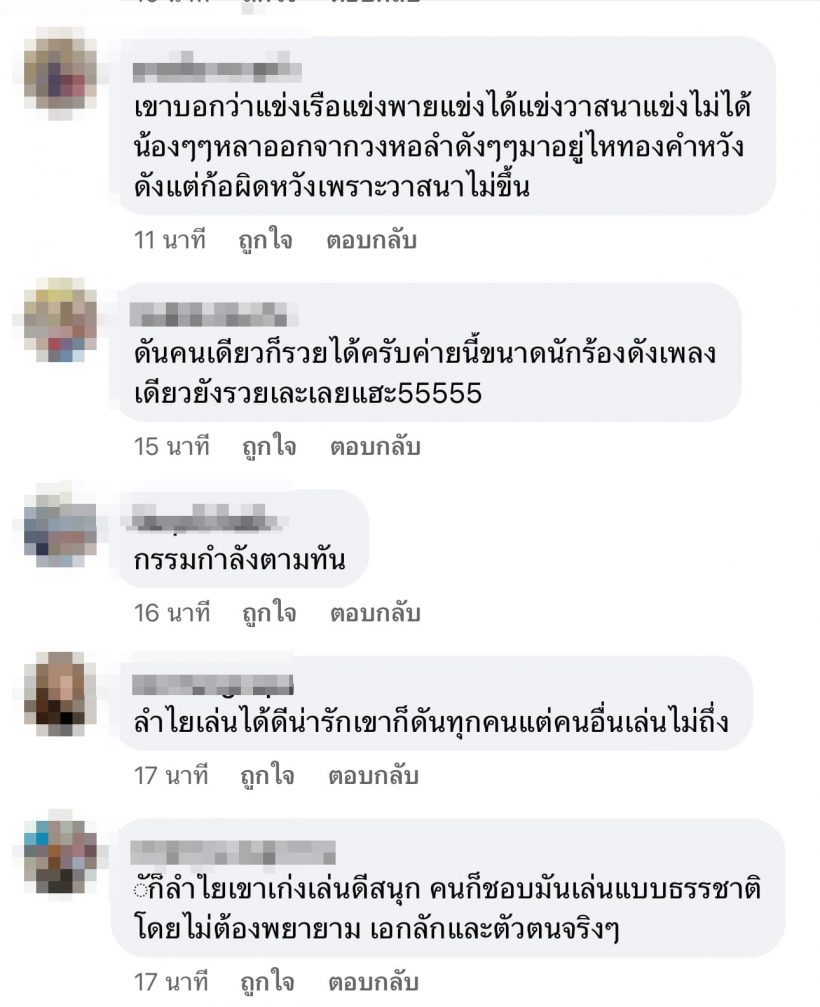 สาวดังท้อ ถูกด้อยค่าบูลลี่จนซึมเศร้า ลั่นผิดหรอที่หาเงินช่วยครอบครัว