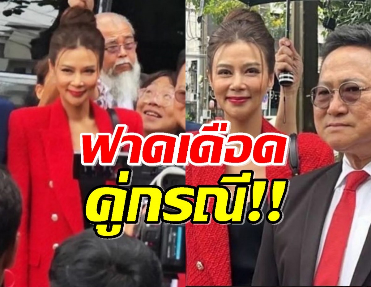 ปู มัณฑนา โพสต์ฟาดคู่กรณี อยากดังจนไม่เกรงกลัวกฎหมายเลยเหรอ?