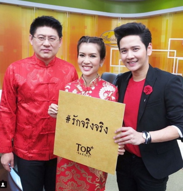 แหม’ไบร้ท์-โต๋’ภาพนี้ นึกว่า กำลัง ยกน้ำชางานแต่ง!