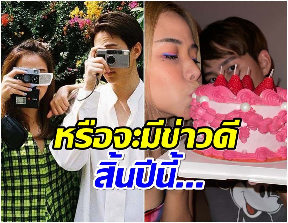 ไร้ปัญหารักต่างวัย พระเอกดังเเฮปปี้คบเเฟนรุ่นพี่ปรึกษาได้ทุกเรื่อง