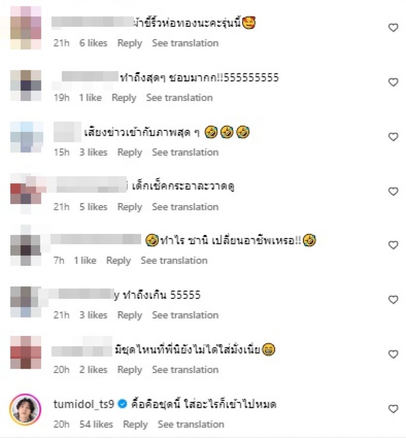 ชาวเน็ตตกใจ ดาราดังชุดขอทาน รู้ความจริงแล้วพีคมาก!!