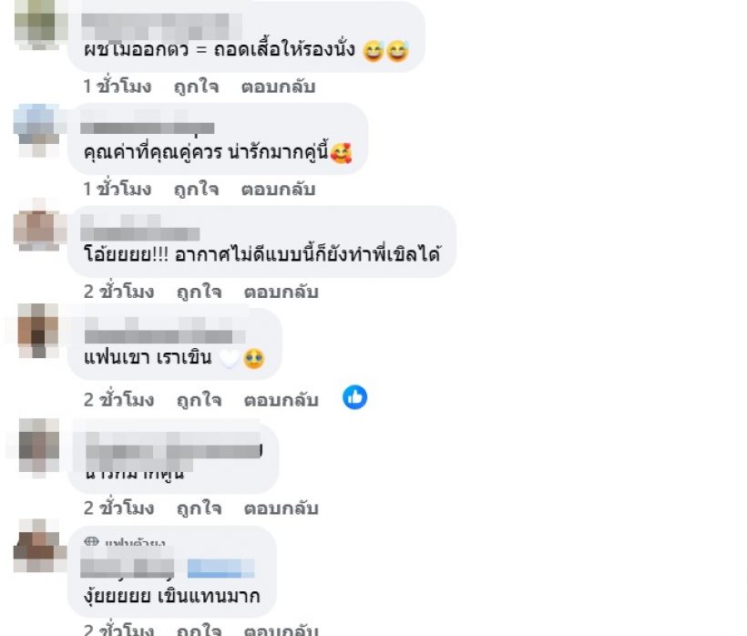 ชาวเน็ตมองตรงกัน โพสต์ล่าสุด วิล ชวิณ ไหนใครว่าเบลล่าออกตัวแรง!?