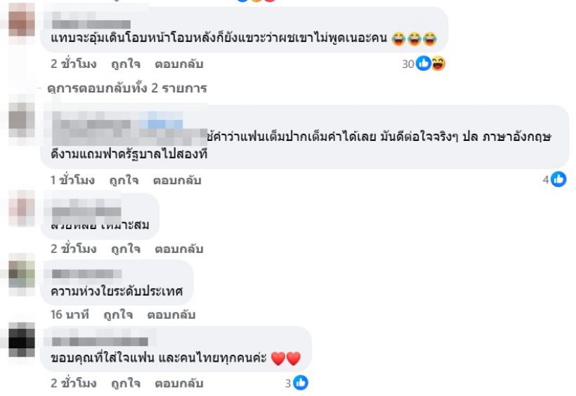 ชาวเน็ตมองตรงกัน โพสต์ล่าสุด วิล ชวิณ ไหนใครว่าเบลล่าออกตัวแรง!?