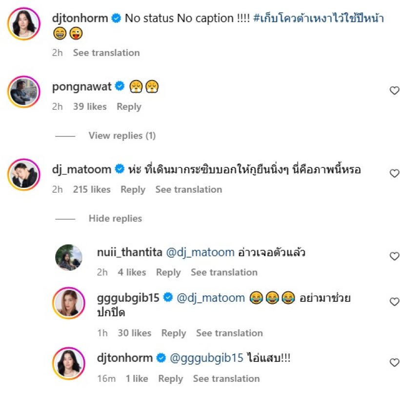 โซเชียลแตก! สาวคนดัง ลงรูปเงาคู่สุดฟิน วาเลนไทน์นี้ไม่เหงาแล้ว?