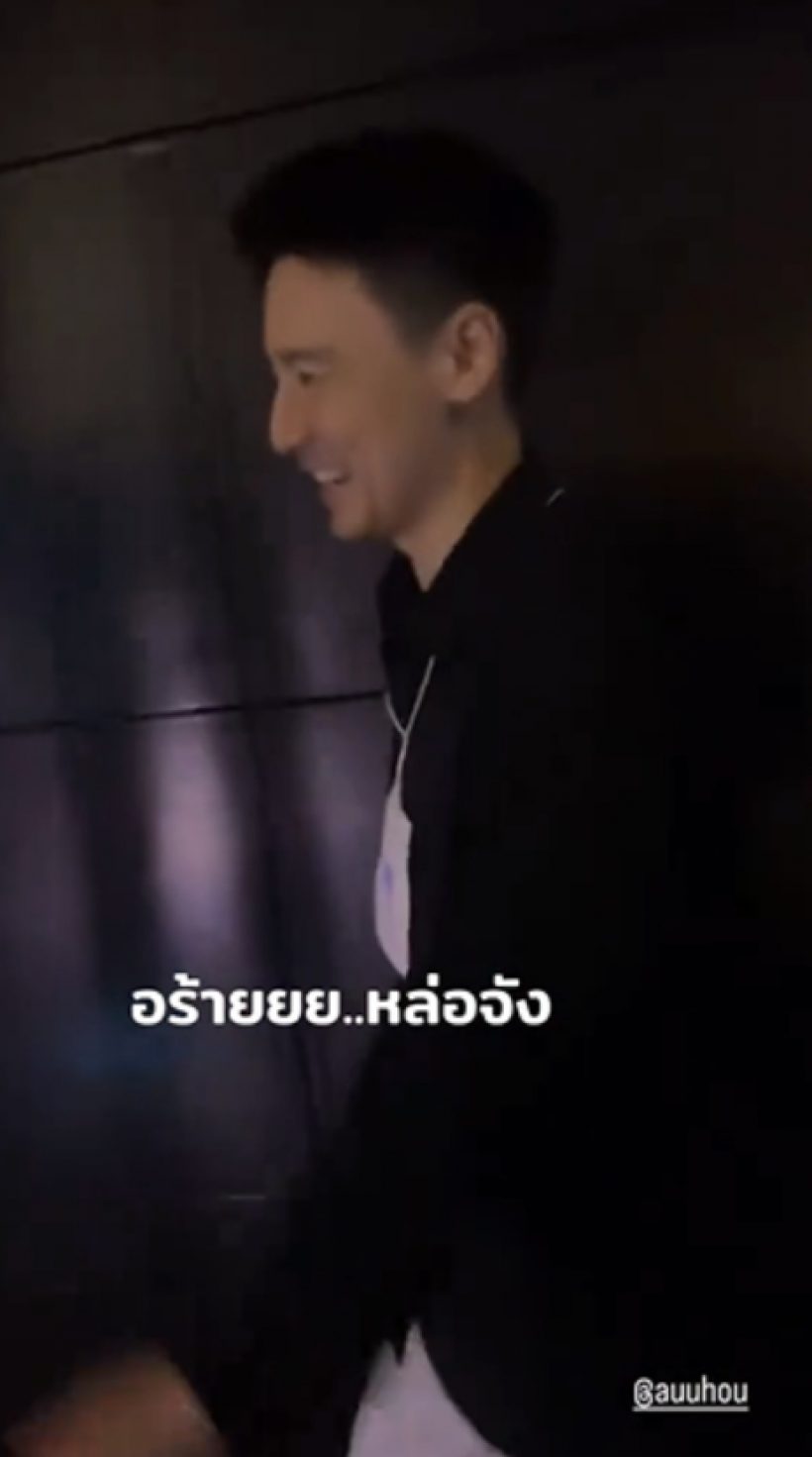 ชมช็อตเขิน วิล ชวิณ ขึ้นเวทีทำเซอร์ไพรส์รับบทพระเอก MV คู่เบลล่า