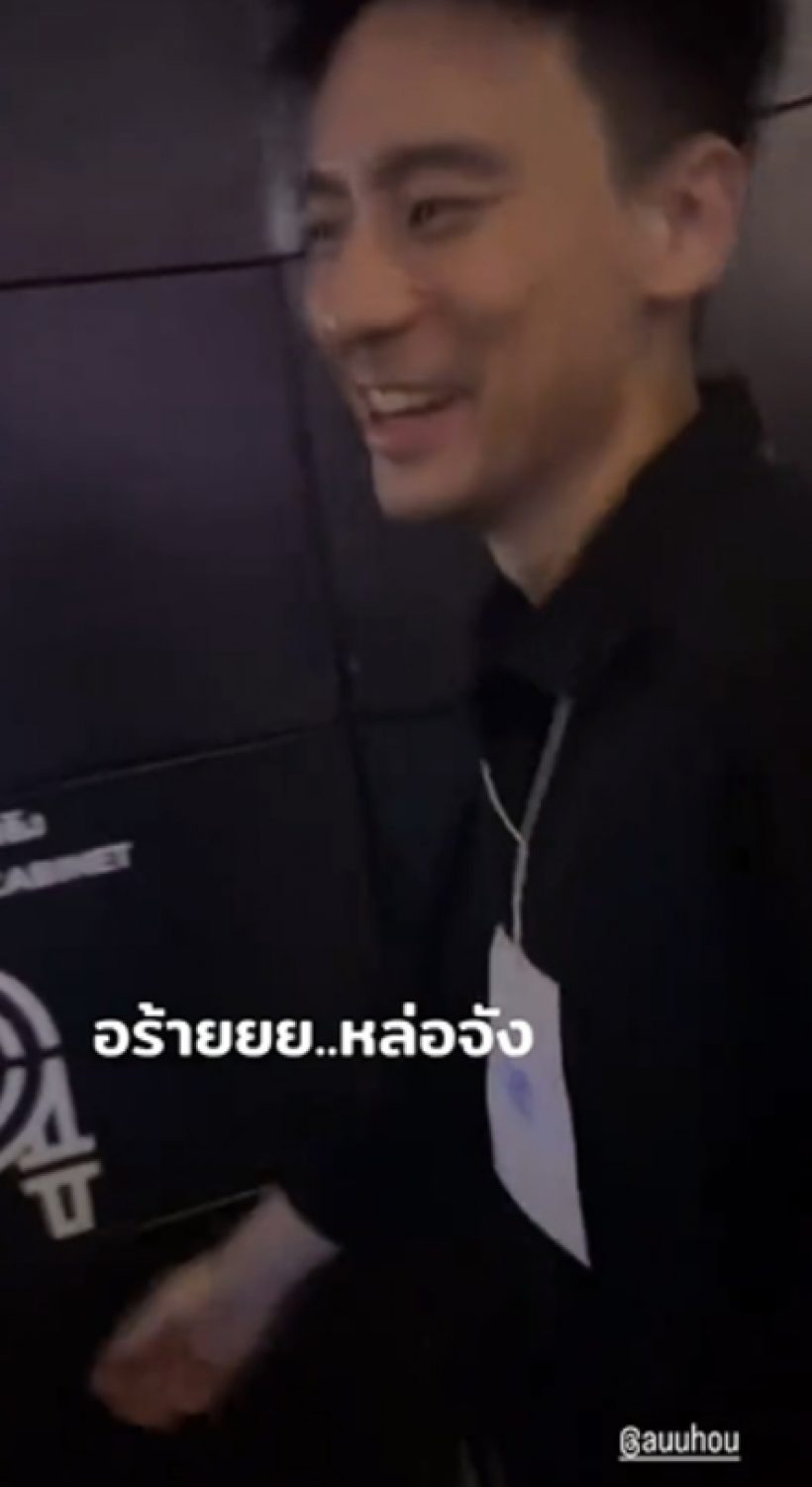 ชมช็อตเขิน วิล ชวิณ ขึ้นเวทีทำเซอร์ไพรส์รับบทพระเอก MV คู่เบลล่า