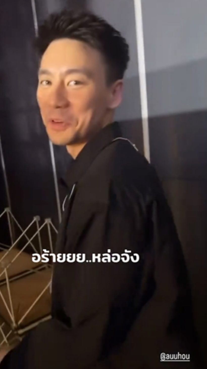 ชมช็อตเขิน วิล ชวิณ ขึ้นเวทีทำเซอร์ไพรส์รับบทพระเอก MV คู่เบลล่า