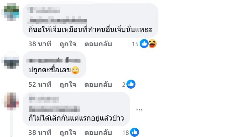 ว๊าย!ลำไย ไหทองคำ-บอส เอวหวาน! แบบนี้ลองเชิงก่อนเปิดตัว?