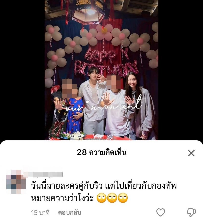 ดราม่าร้อนฉ่า นางเอกดัง เจอวีนไม่ให้เกียรติคู่จิ้น เหตุควงตัวจริงออกงาน!