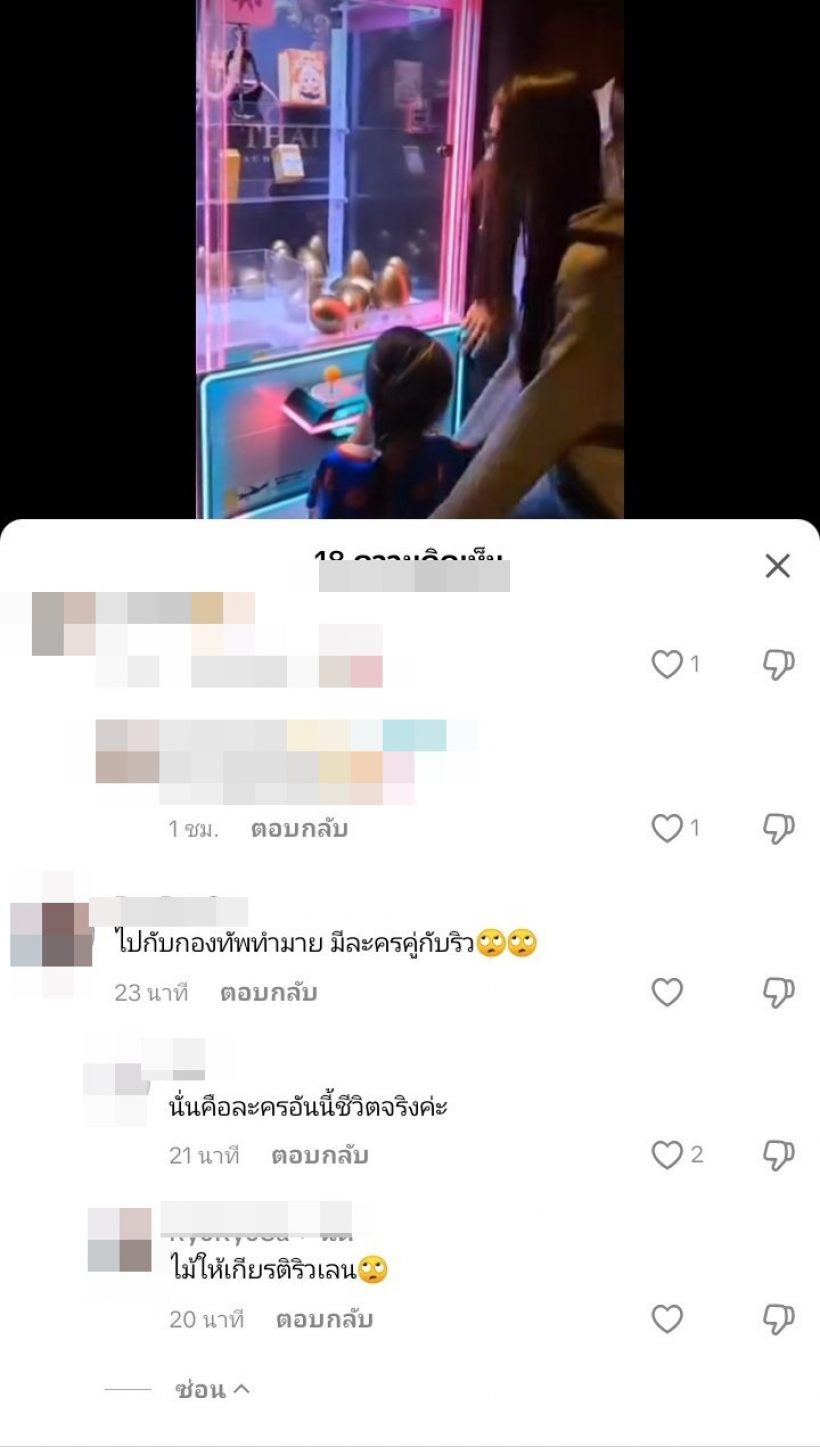 ดราม่าร้อนฉ่า นางเอกดัง เจอวีนไม่ให้เกียรติคู่จิ้น เหตุควงตัวจริงออกงาน!