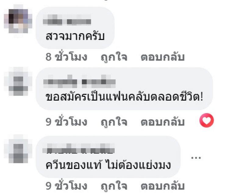 พิสูจน์ชัดๆ อิงฟ้า รอดกล้องGettyImage มั้ย?หลังบ่นก่อนบินกลัวตุย!