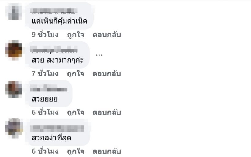 พิสูจน์ชัดๆ อิงฟ้า รอดกล้องGettyImage มั้ย?หลังบ่นก่อนบินกลัวตุย!